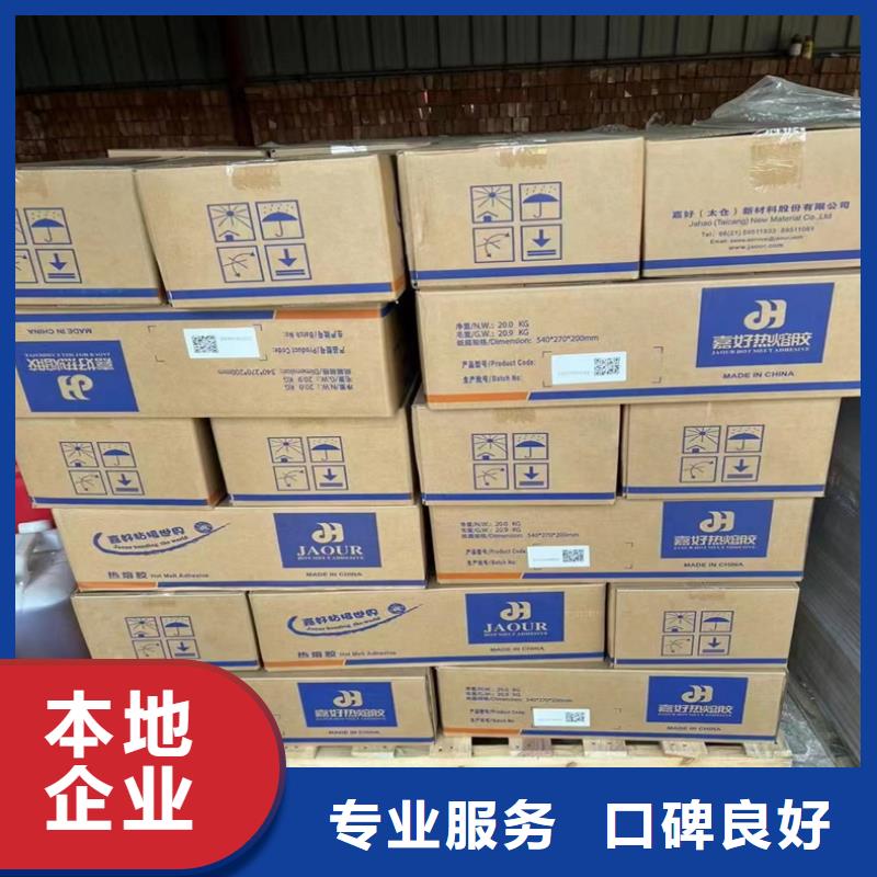 回收染料-回收石油樹脂值得信任