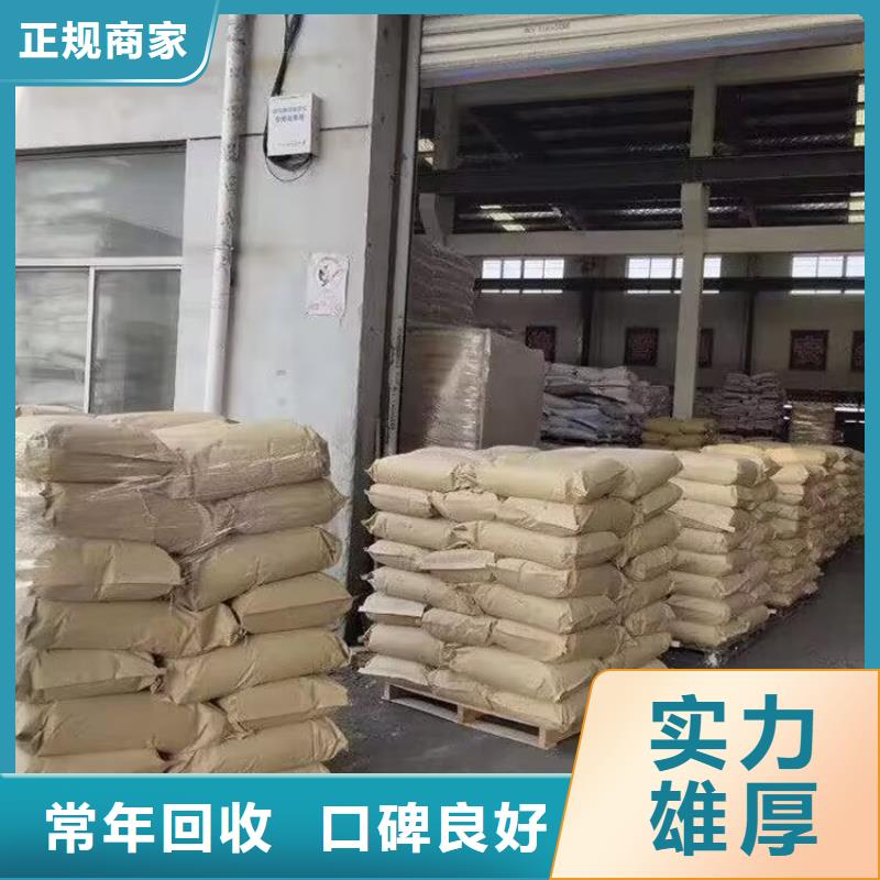 回收染料二手丙烯酸樹脂服務好