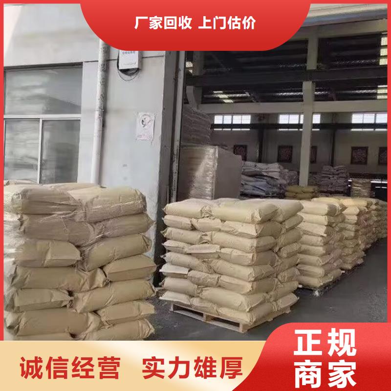 回收染料氫氧化鋰二手現(xiàn)款現(xiàn)結(jié)