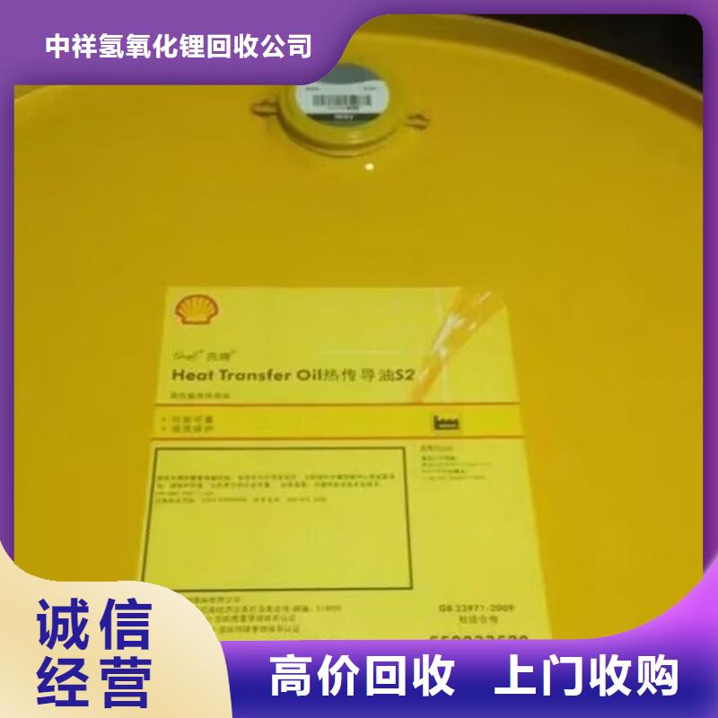 回收染料-二手熱塑性丁苯橡膠常年回收