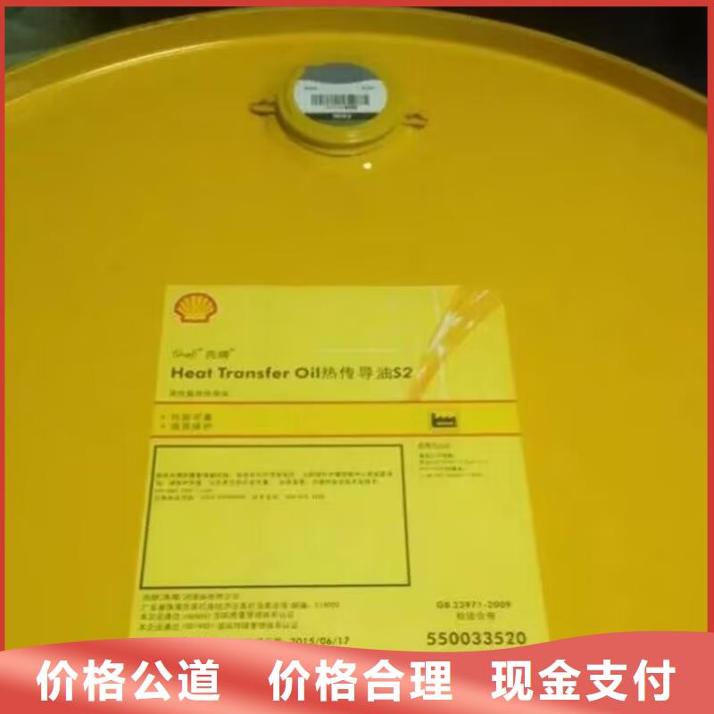 回收染料_【回收二甲基硅油】現(xiàn)金支付