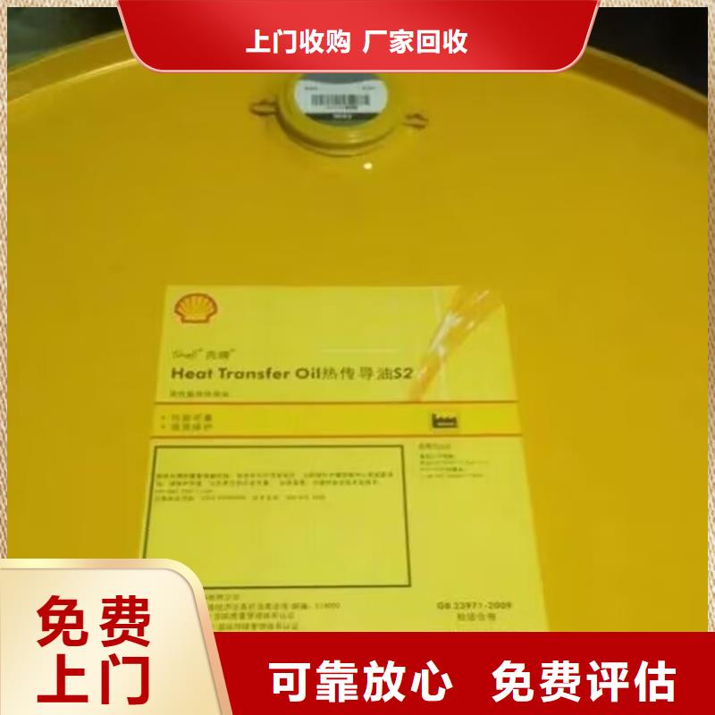 回收染料回收聚合MDI上門收購