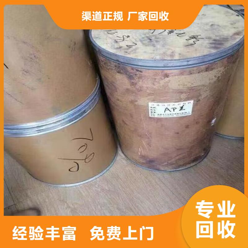 回收染料_二手丙烯酸樹脂口碑良好