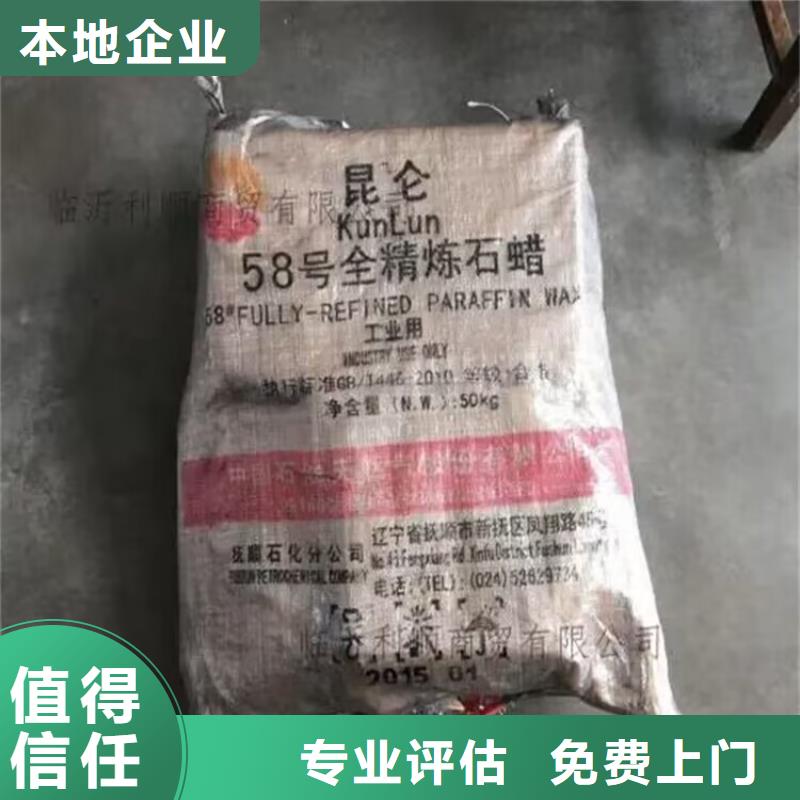 回收染料回收異氰酸酯專業服務