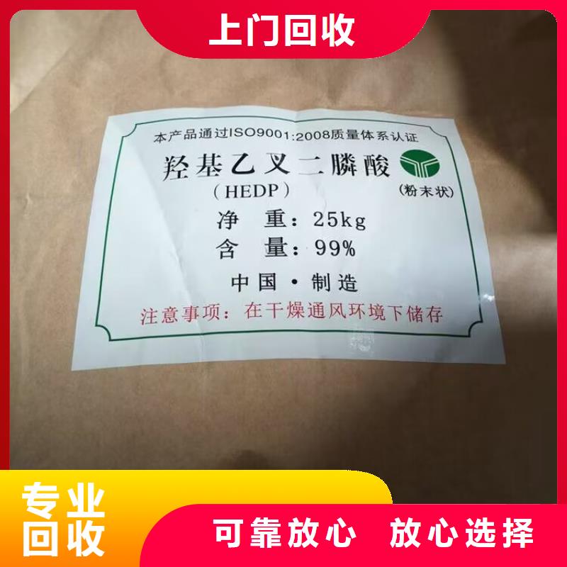 回收染料二手二甲基硅油一站式回收