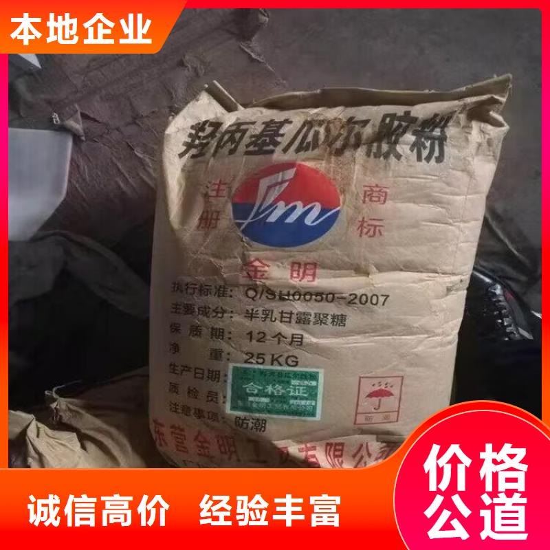 回收PPG油漆