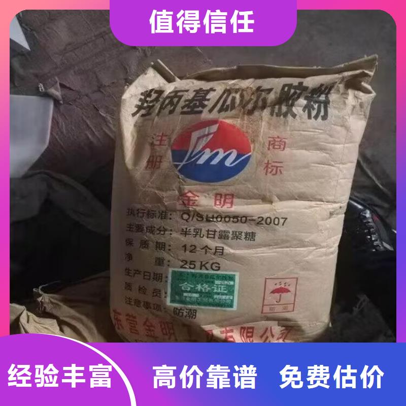 【回收染料回收塑料顆?？焖佟?></div>
				 
					                           <!--  判斷下如果客戶有視頻，顯示這段-->
                        <div   id=