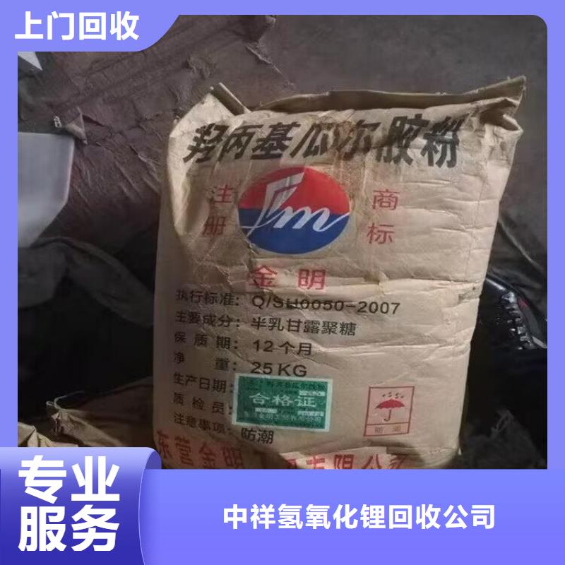 回收染料_【回收聚醚多元醇】價格合理