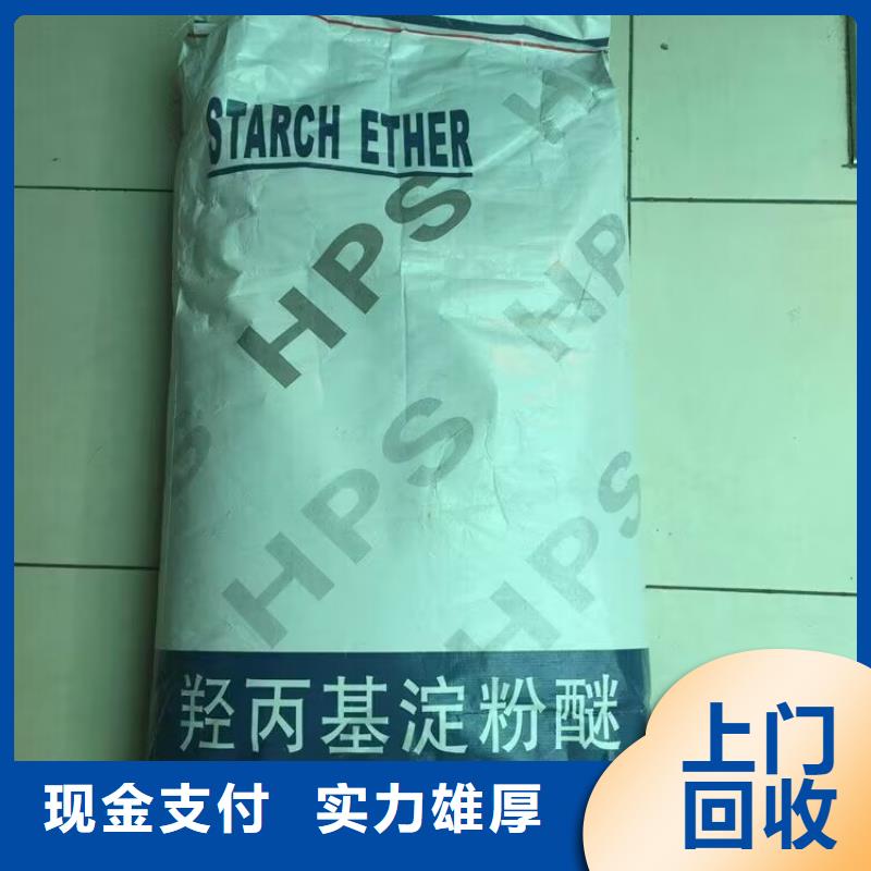 回收染料回收異氰酸酯誠(chéng)信經(jīng)營(yíng)