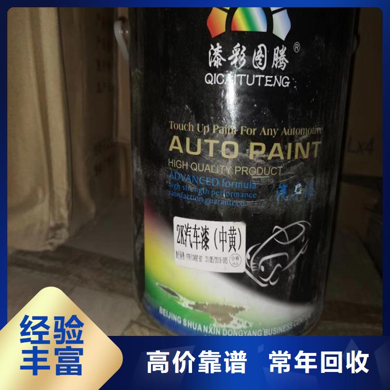 回收染料二手二甲基硅油一站式回收