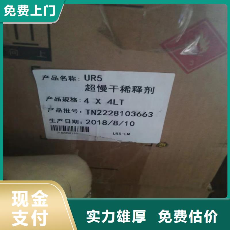 回收染料_二手聚醚多元醇長期高價回收