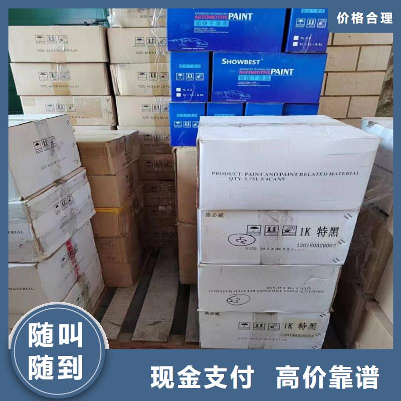 回收染料-回收聚醚多元醇高價靠譜