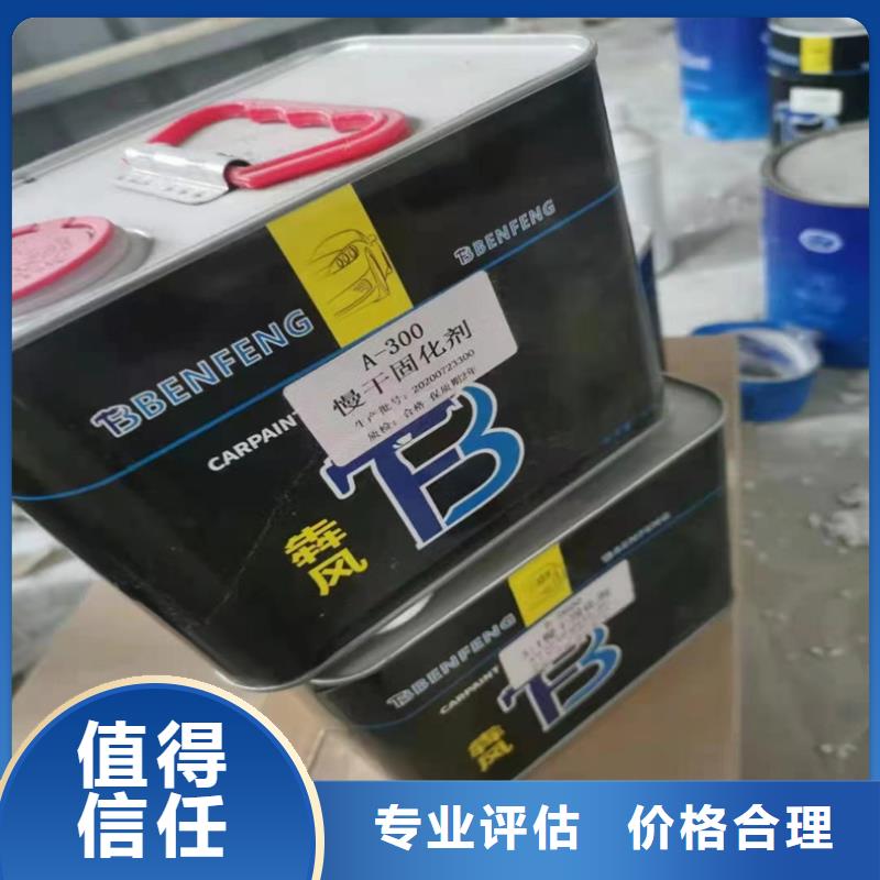 回收染料_回收塑料顆粒看貨報價