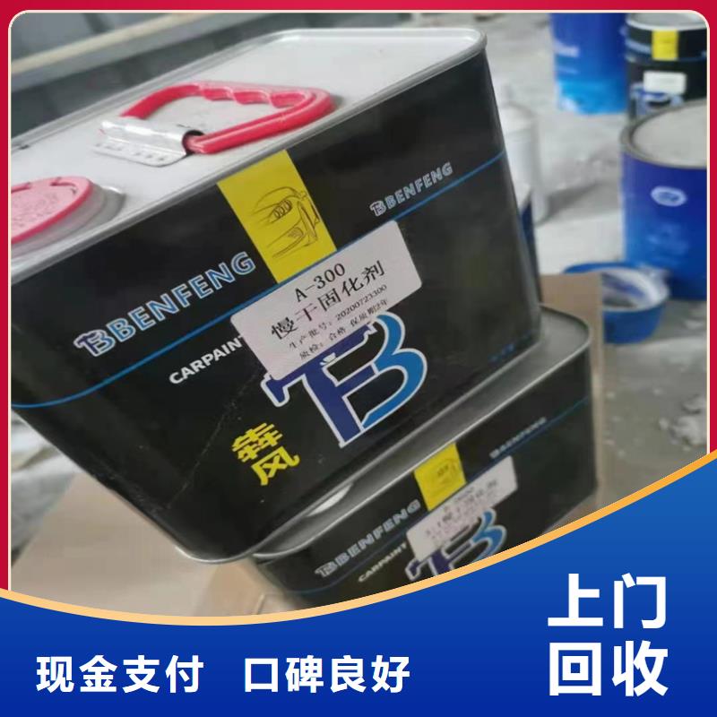 回收染料回收丙烯酸樹脂價格公道