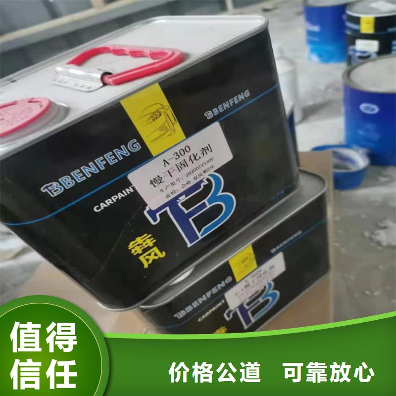 回收染料回收環氧樹脂出價高
