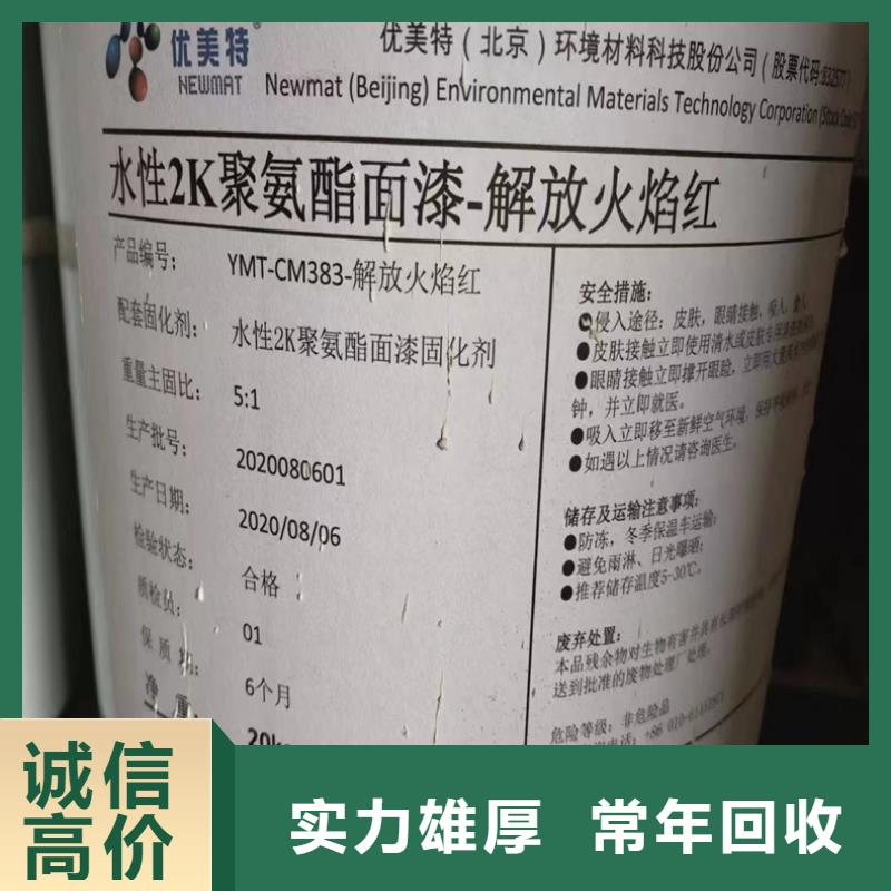 回收染料-氫氧化鋰回收回收范圍廣