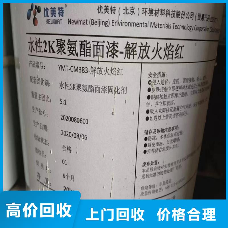 【回收染料】,回收三元正極材料常年回收