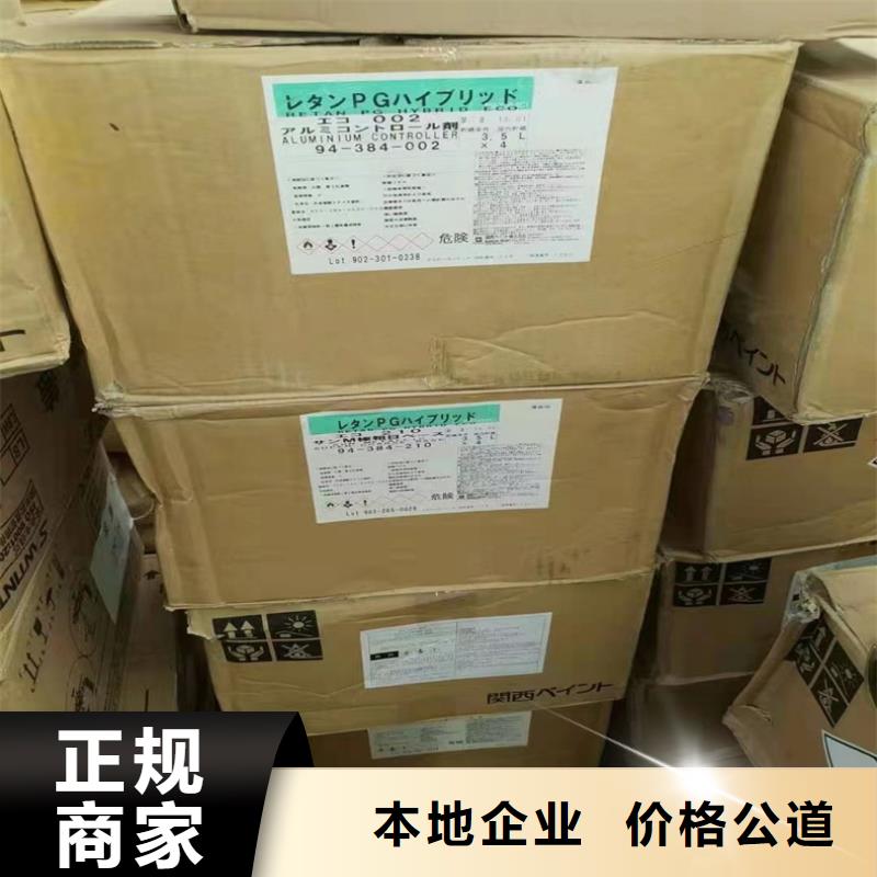 回收染料-回收塑料顆粒常年回收