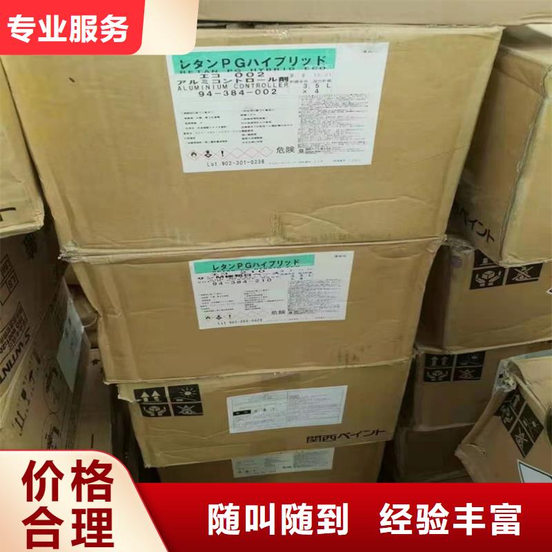 回收染料回收食品添加劑高價回收