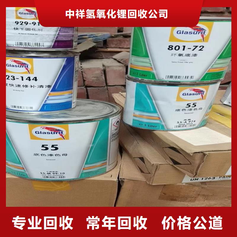 回收染料二手精制甘油隨叫隨到
