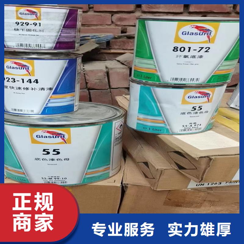 回收染料【二手廢舊溶劑】專(zhuān)業(yè)回收