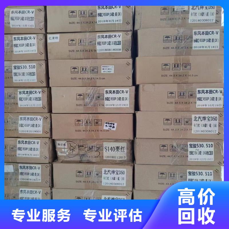 中祥回收染料,【回收环氧树脂】多年行业经验-勺子互联