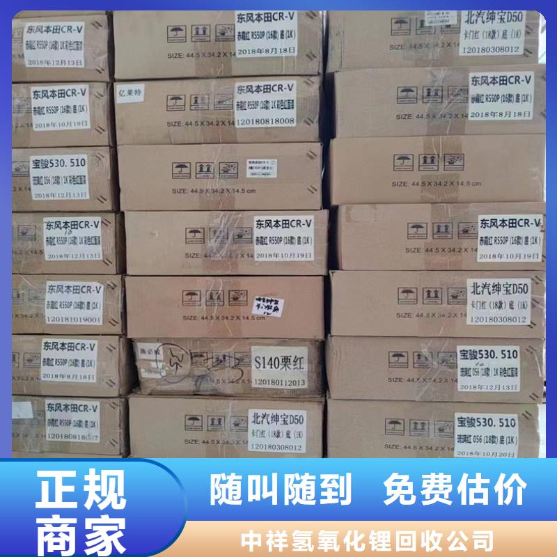 回收染料,【二手工地剩余油漆涂料】一站式回收