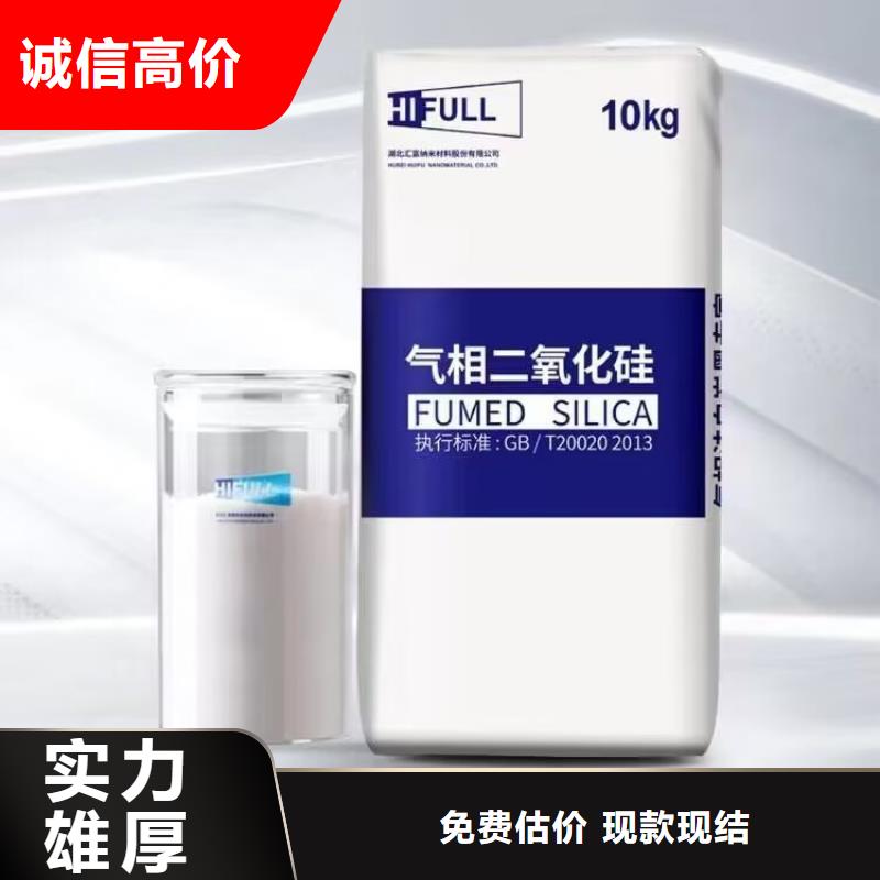 回收染料二手丙烯酸樹脂服務好