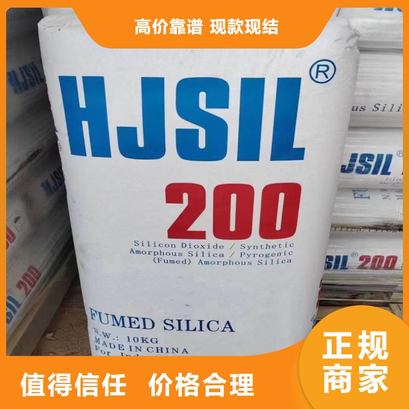 回收染料-回收碳酸鋰多年行業經驗