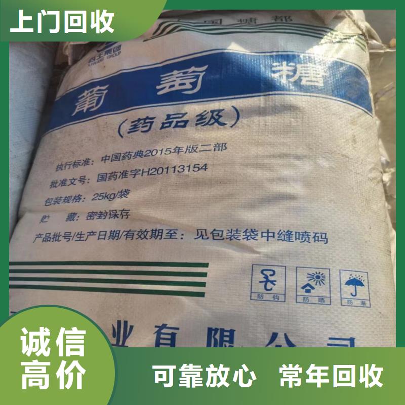 回收染料二手鎳鈷錳酸鋰實力雄厚