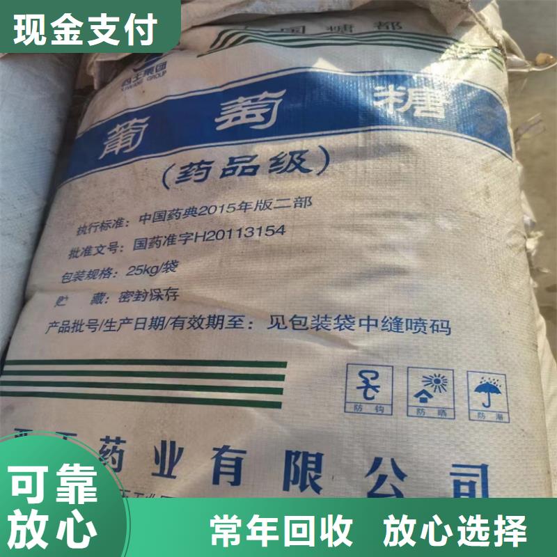回收染料-二手塑料顆粒實力強