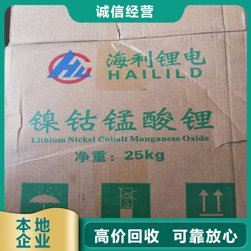 回收染料_回收丙烯酸樹脂常年回收
