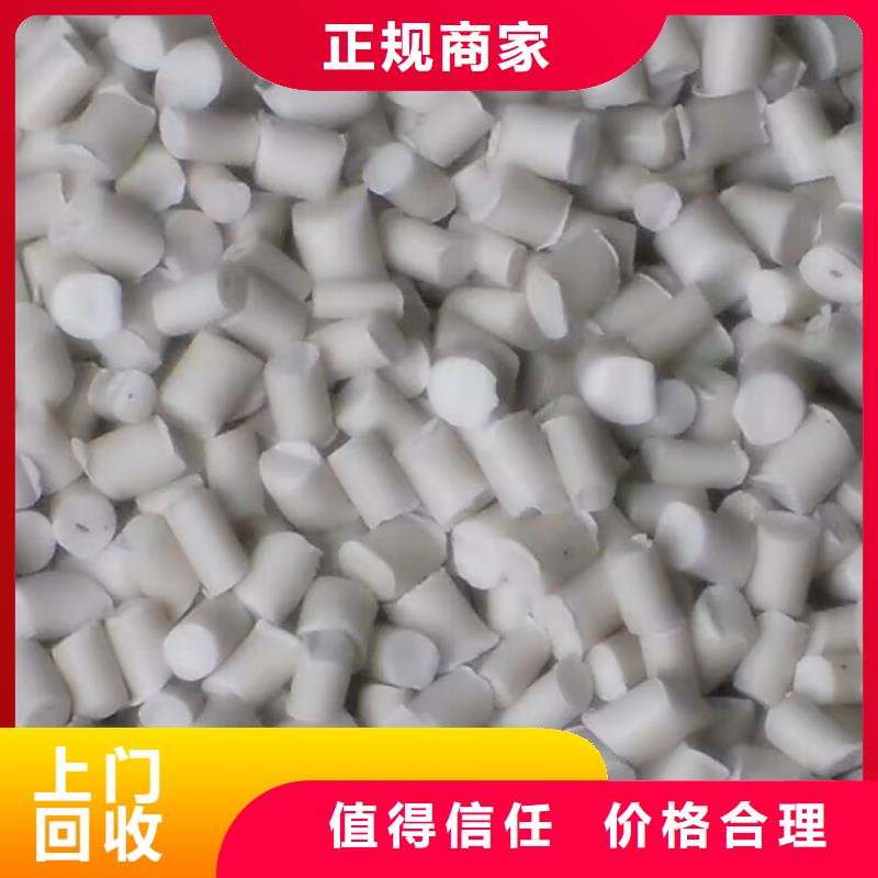 【回收染料】,回收原材料上門估價