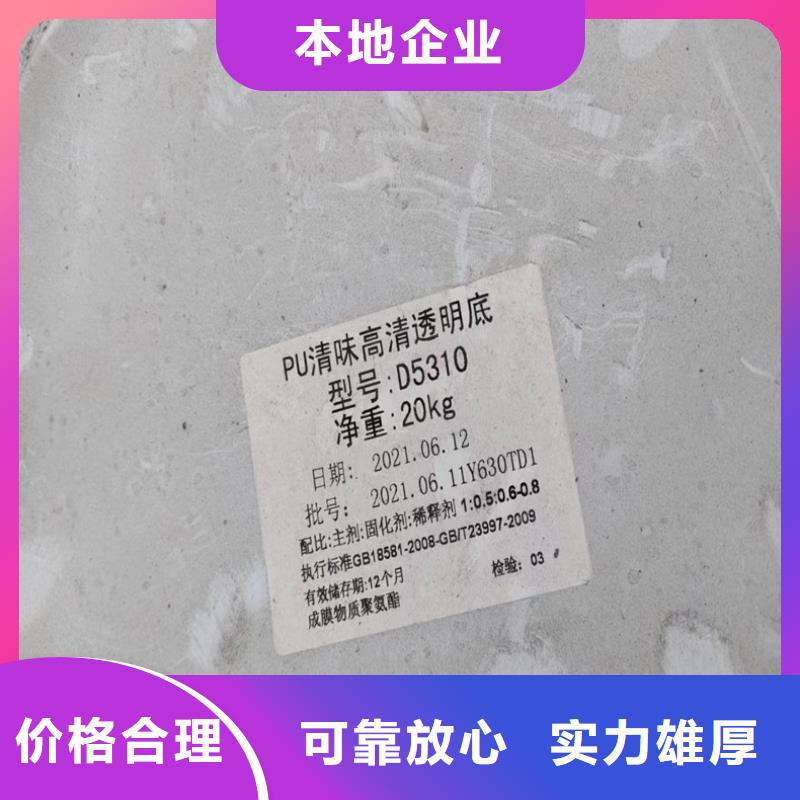 回收染料回收異氰酸酯值得信任