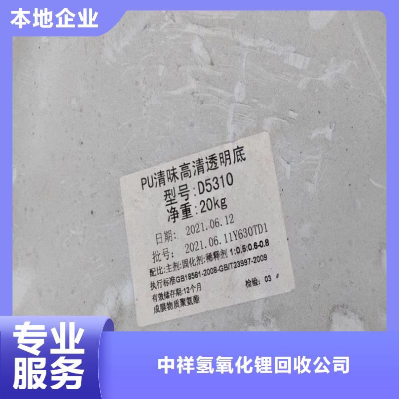 回收染料回收異氰酸酯口碑良好