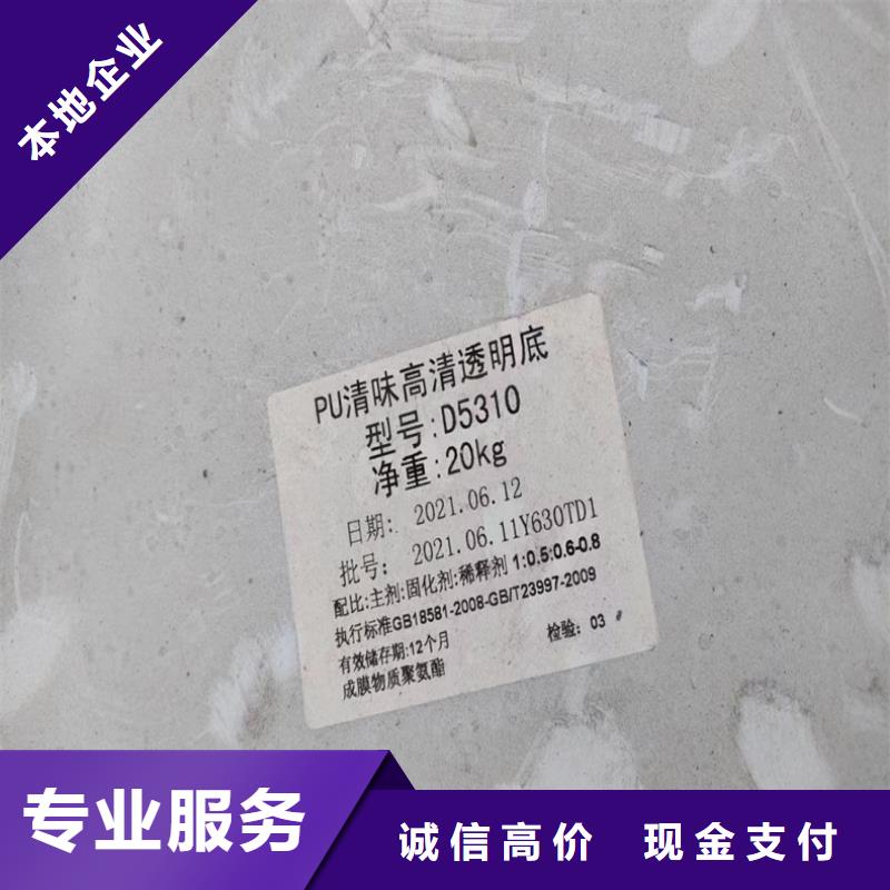 回收染料-回收塑料顆粒常年回收