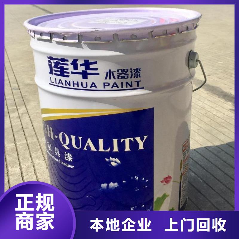 【回收染料聚合MDI回收出價高】