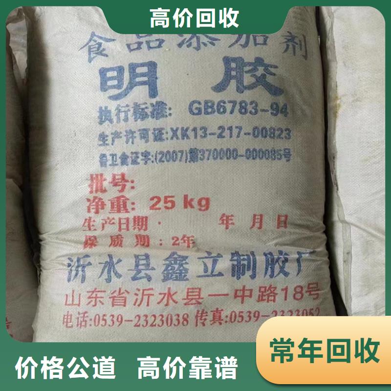 回收染料,回收聚合MDI上門回收