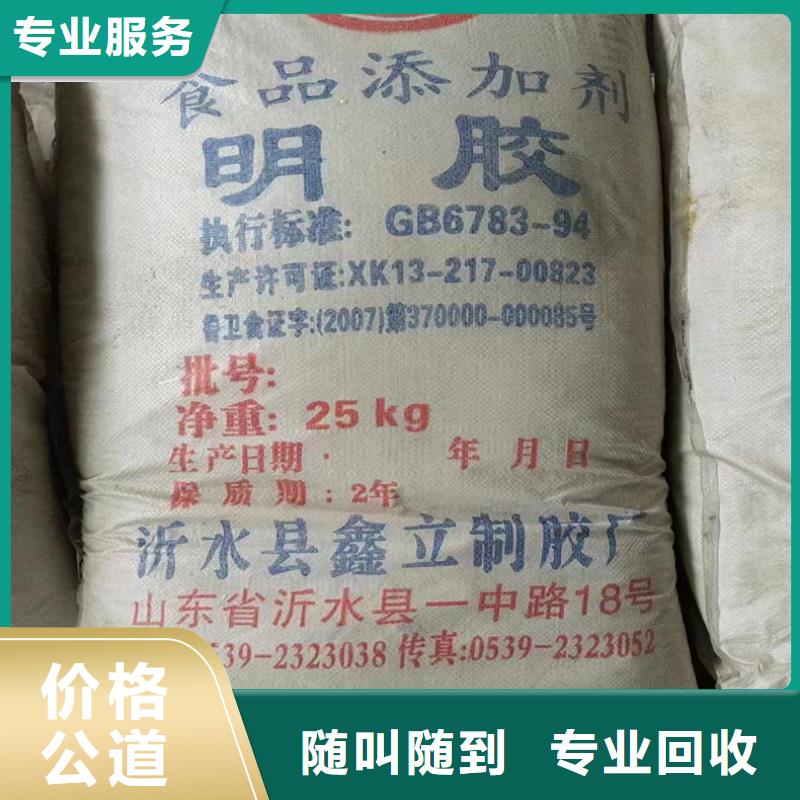 回收軟片