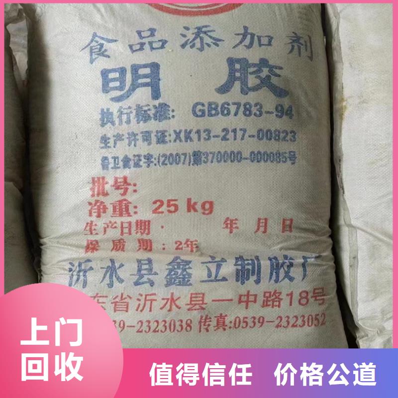 回收染料-【回收氫氧化鋰】高價(jià)回收