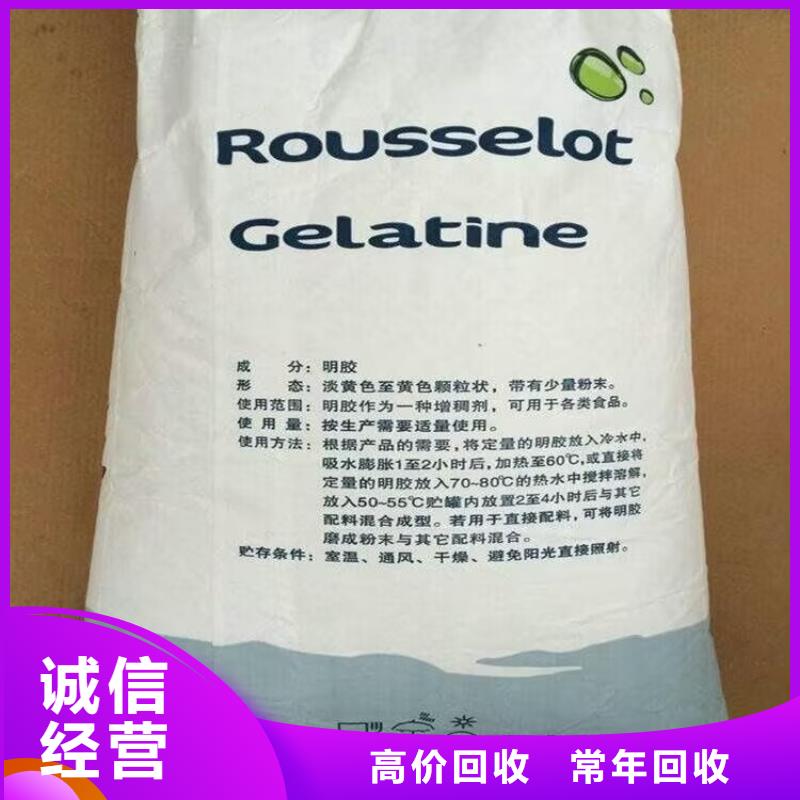 回收染料,二手熱塑性丁苯橡膠服務好