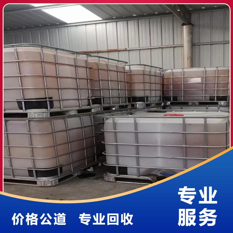 回收染料,回收環氧樹脂量大從優