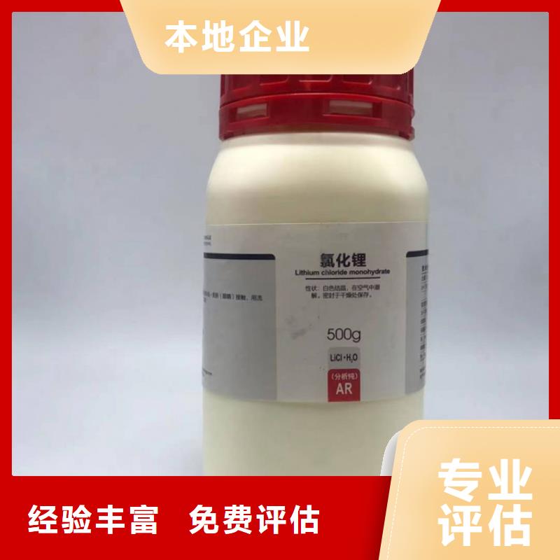 【回收染料_回收原材料價(jià)高同行】
