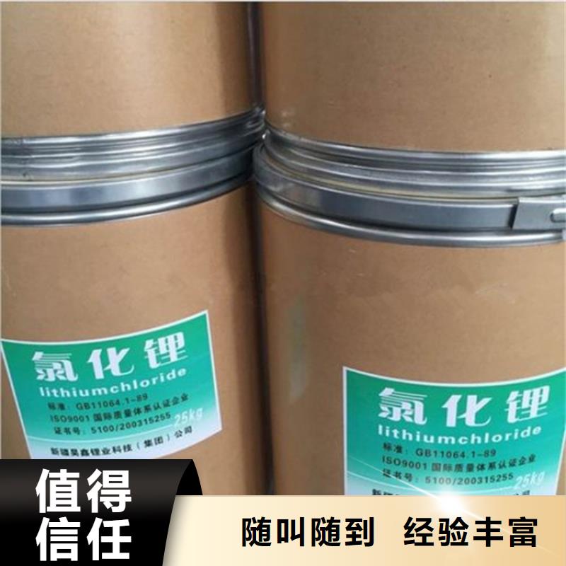 回收染料二手丙烯酸樹脂服務好