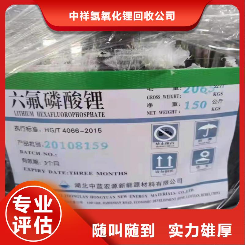 回收染料二手二甲基硅油本地企业