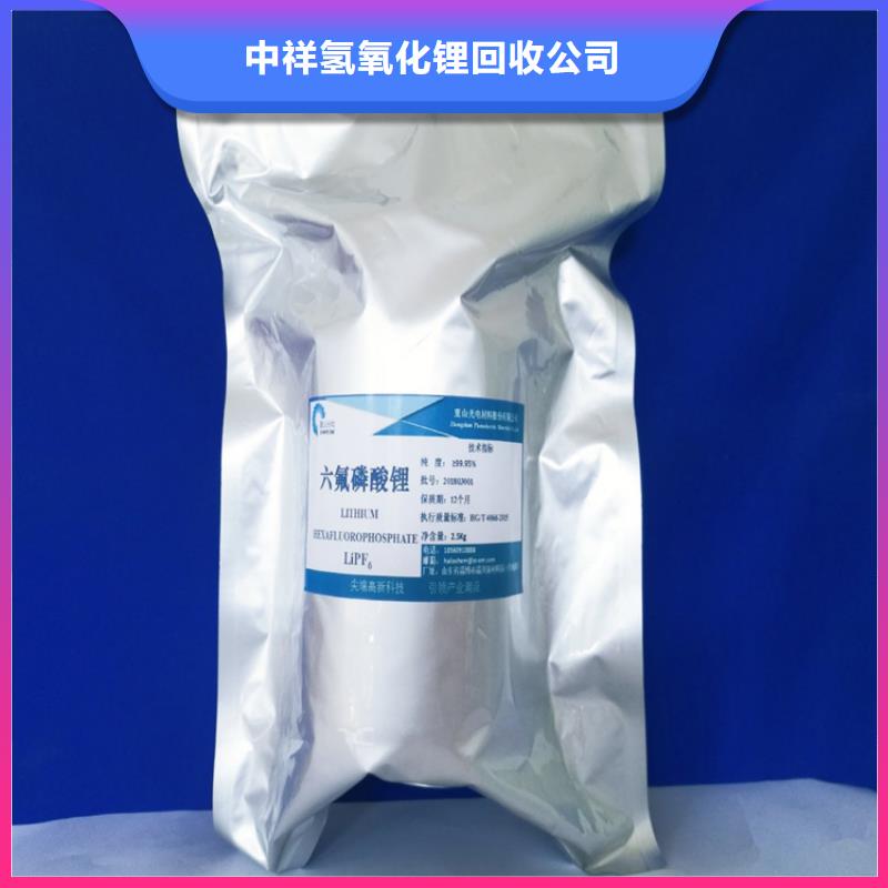 回收染料-二手塑料顆粒實力強