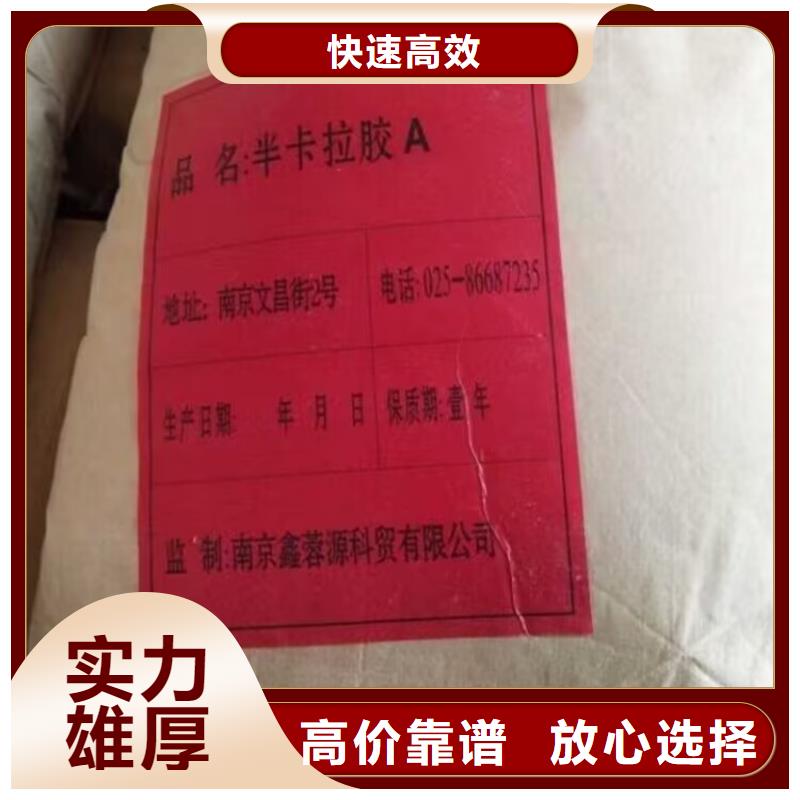 【回收染料_回收原材料價(jià)高同行】