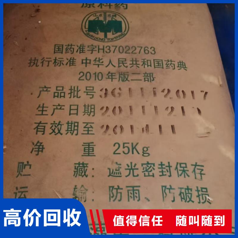 回收地坪漆