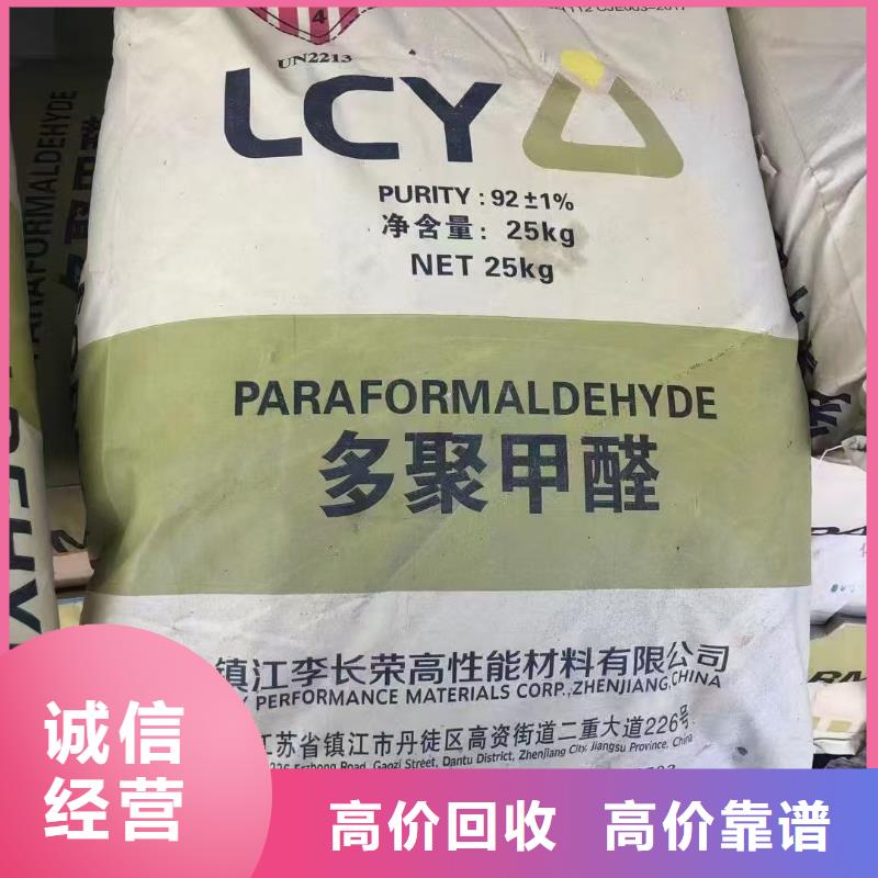 回收硅膠