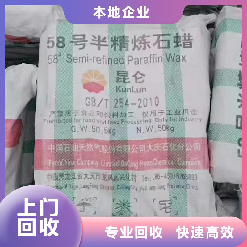 回收氧化鋯珠
